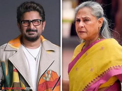 Jaya Bachchan was furious after seeing Arshad Warsi in shorts and vest at the airport, reveals actor | अर्शद वारसीला एअरपोर्टवर चड्डी बनियानवर पाहून संतापल्या होत्या जया बच्चन, अभिनेत्याचा खुलासा