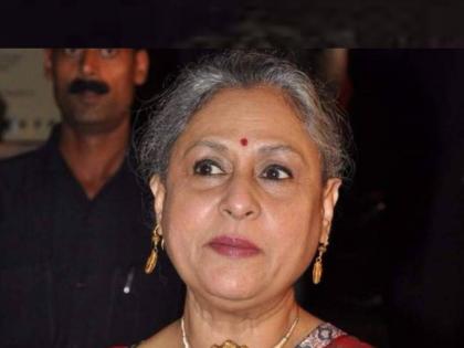 Birthday special jaya bachchan famous actress and member of parliament know her net worth | सोन्यापासून ते गाड्यांपर्यंत! जया बच्चन यांच्याकडे आहेत कोट्यावधींची मालमत्ता; जाणून घ्या त्यांच्या संपत्तीविषयी