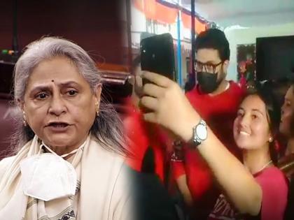 Jaya Bachchan gets angry as Fans take selfies with Abhishek while crowding around | Jaya Bachchan: तुम्हाला लाज वाटत नाही..??; जया बच्चन सेल्फीवरून फॅन्सवरच संतापल्या