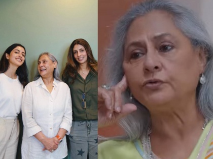 Jaya Bachchan talks about dating and who should pay bills and also propose says only men should do it | "डेटवर बिल भरणाऱ्या मुली वेड्या" जया बच्चन यांचं वक्तव्य; प्रपोज कुणी करावं यावर म्हणाल्या...