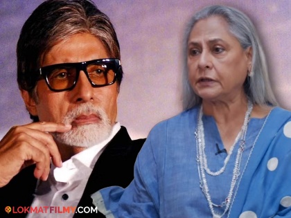 Jaya Bachchan remembers when Amitabh Bachchan was in debt reveals how she helped him emotionally | 'ते कर्जात बुडालेले असताना...' जया बच्चन यांनी आठवला कठीण काळ; तर श्वेताने केला आईला विरोध