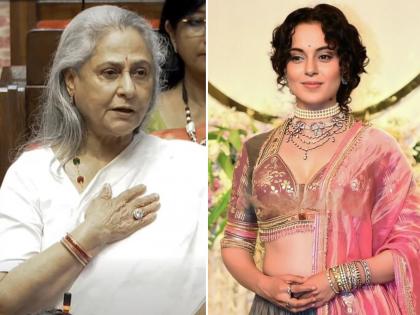 Kangana Ranaut praised Jaya Bachchan describes as one of the most dignified women in the film | "त्या फिल्म इंडस्ट्रीतील प्रतिष्ठित अभिनेत्री..." जया बच्चन यांच्या विषयी नेमकं काय म्हणाली कंगना ?