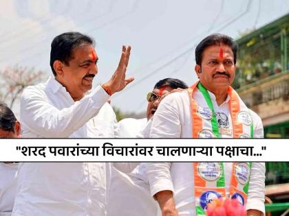 As soon as Shashikant Shinde became the new state president of the Pawar group, Jayant Patil tweeted, saying - "In the past..." | शशिकांत शिंदे पवार गटाचे नवे प्रदेशाध्यक्ष होताच जयंत पाटलांचे ट्विट, म्हणाले- "मागच्या काळात..." As soon as Shashikant Shinde became the new state president of the Pawar group, Jayant Patil tweeted, saying - "In the past..." | शशिकांत शिंदे पवार गटाचे नवे प्रदेशाध्यक्ष होताच जयंत पाटलांचे ट्विट, म्हणाले- "मागच्या काळात..."