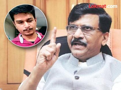 Preparations for Jaideep Apte's bail were already underway Sanjay Raut's big secret blast | 'जयदीप आपटेच्या जामिनाची तयारी आधीपासूनच सुरू होती'; संजय राऊतांचा मोठा गौप्यस्फोट