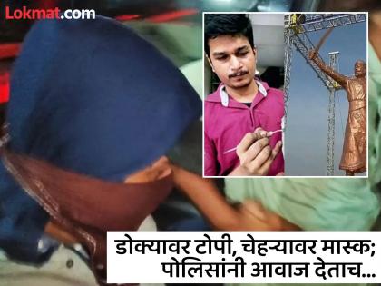 How and where did the police catch Jaideep Apte? Read Inside story | Jaydeep Apte : गेटपर्यंत आला अन्...; जयदीप आपटेला पोलिसांनी कसे आणि कुठे पकडले?