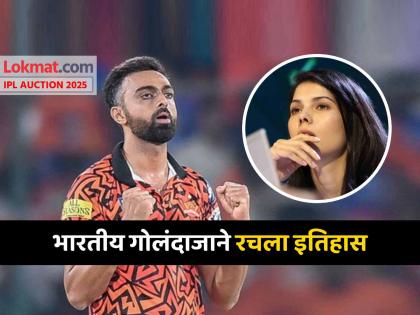 ipl auction 2025 player auction full list Jaydev Unadkat creates history became first player ever to be sold 7 times Sunrisers Hyderabad begs him for 1 crore | IPL Auction 2025: काव्या मारनची 'स्मार्ट' खेळी! जयदेव उनाडकटने रचला मोठा इतिहास; केला अनोखा विक्रम