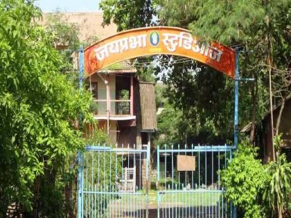 Immediate ban on the dealings of Jayaprabha Studios in Kolhapur | कोल्हापुरातील जयप्रभा स्टुडिओच्या व्यवहारात तुर्तातुर्त मनाई, प्रकरणाला नवे वळण