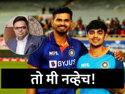 I Am Just Convener, Decision to drop Ishan Kishan and Shreyas Iyer was Ajit Agarkar's: Jay Shah | इशान, श्रेयस यांना BCCI करारातून कोणी वगळले? वाचा जय शाह यांनी कोणाकडे बोट दाखवले