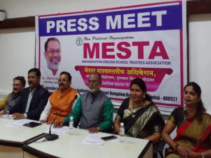 2400 crores of RTE of private schools exhausted by the government; 9th State Level Convention of Mesta in Mumbai | खाजगी शाळांचे आरटीईचे २४०० कोटी शासनाने थकवले; मेस्टाचे ९वे राज्यस्तरीय अधिवेशन मुंबईत