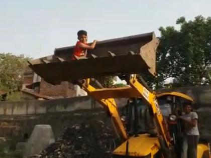 The boy in the JCB machine was inhumanly scared | जेसीबी मशीनमध्ये चढणाऱ्या मुलाला अमानुषपणे घाबरवले