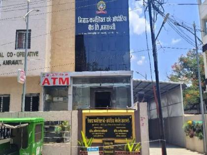 'Fixing' in Jijau Commercial Co-operative Bank's Surface Asset Sale; Whom got benefits? | जिजाऊ बँकेच्या सरफेसी मालमत्ता विक्रीतही ‘फिक्सिंग’; लाभ कुणाला?