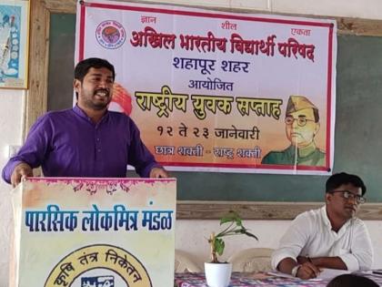 Abhayavip's 9 lectures to promote 'Vision 3' in the dream of the late former President Abdul Kalam | दिवंगत माजी राष्ट्रपती अब्दुल कलाम यांच्या स्वप्नातील ‘व्हिजन २०२०’ प्रबोधनासाठी अभाविपची ९ व्याख्यान संपन्न