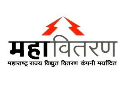 Receive information related to electricity bills from mobile number registration | मोबाईल क्रमांकाच्या नोंदणीतून मिळवा वीजबील संबंधीत घरबसल्या माहिती; २० लाख १३ हजार ग्राहकांनी केली नोंदणी