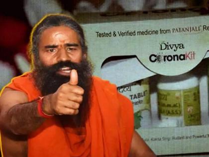 रामदेव बाबांच्या पतंजलीने "कोरोनिल"च्या विक्रीतून केली बक्कळ कमाई; फक्त 4 महिन्यांत तब्बल 241 कोटी