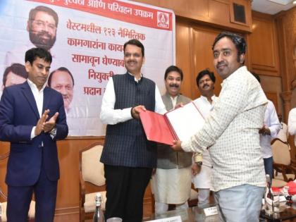 Devendra Fadnavis awarded appointment letter to 123 casual workers in BEST's electrical department | बेस्टच्या विद्युत विभागातील १२३ नैमित्तिक कामगारांना देवेंद्र फडणवीस यांच्या हस्ते नियुक्ती पत्र प्रदान