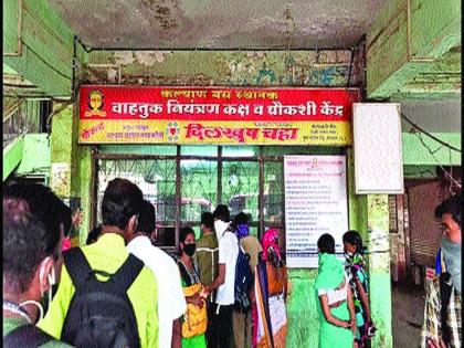 17 employees of Kalyan ST Depot infected with corona | कल्याण एसटी डेपोतील १७ कर्मचाऱ्यांना कोरोनाची लागण