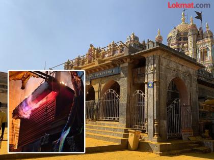 pune news Fire breaks out at Pedha Mahaprasad shop at Jejuri fort, disaster averted | जेजुरी गडावर पेढा महाप्रसाद दुकानाला आग,अनर्थ टळला