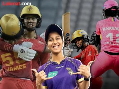 Jemimah Rodrigues Fifty Help Shah Rukh Khan Team Trinbago Knight Riders To Enter Final Of WCPL 2024 | टी-२० वर्ल्ड कपआधी मुंबईकर छोरी पेटून उठली; शाहरुखच्या टीमनं फायनल गाठली!