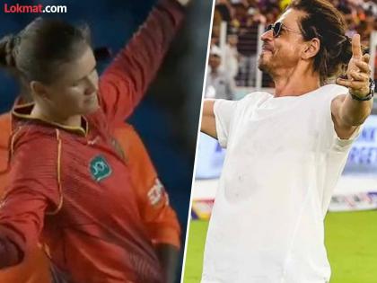 Jess Jonassen Strikes Shah Rukh Khan Signature Pose After Taking A Wicket In Women's CPL 2024 Game Watch Viral Video | Women's CPL 2024 : शाहरुखची स्टाईल मारली अन् 'सुंदरा मनामध्ये भरली' (VIDEO)