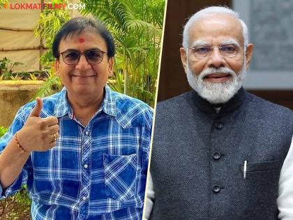 Dilip Joshi aka jethalal from taarak mehta ka ooltah chashamah recalls his meet with Narendra Modi | दोन वर्षांनी भेट होऊनही नरेंद्र मोदींच्या लक्षात आली 'ती' गोष्ट, जेठालालने सांगितला किस्सा