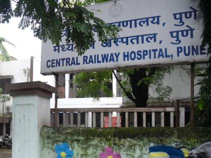 common people may get treatment in all Railway hospitals, proposal sent by central govt | Railway hospitals: रेल्वे हॉस्पिटलमध्ये सामान्य नागरिकांवरही उपचार होणार? केंद्र सरकारचा प्रस्ताव