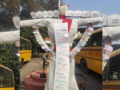 Symbolic burning of evil Ravana in the presence of hundreds of students at Vidyaniketan School |  विद्यानिकेतन शाळेत शेकडो विद्यार्थ्यांच्या उपस्थितीत दूषप्रवृत्ती रावणाचे प्रतिकात्मक दहन