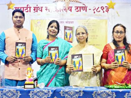 There is no self-creation in translation: Dr. Anupama Ujjare | अनुवाद करताना त्यात स्वनिर्मिती नसते : डॉ अनुपमा उजगरे  