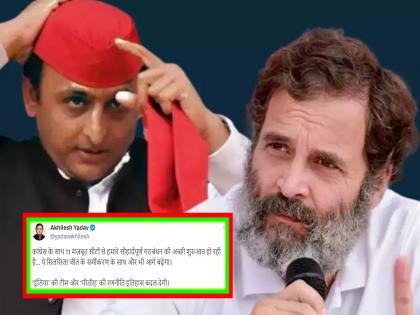 Alliance with Congress on 11 seats in Uttar Pradesh, tweets Samajwadi Party chief Akhilesh Yadav UP Seat Sharing India Alliance loksabha Election | उत्तर प्रदेशमध्ये काँग्रेस ११ जागा लढविणार; अखिलेश यादवांनी जागावाटपाची घोषणा केली, काँग्रेस नाराज