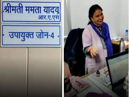 shamelessness! female RAS officer Mamata Yadav smiled as she was caught taking bribes By ACB; | Jaipur ACB Raid: निर्लज्जपणाचा कळस! लाच घेताना पकडले तर महिला अधिकारी हसू लागली; पहा पुढे काय झाले