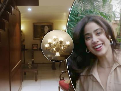 Did you see Janhvi Kapoor's house of Chennai? The actress showed the INSIDE VIDEO of the house | Janhvi Kapoorचं चेन्नईतील घर पाहिलंत का? अभिनेत्रीनं शेअर केला घराचा INSIDE VIDEO