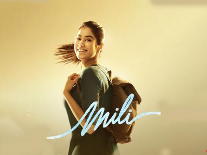 Mili First Look: Janhvi Kapoor's first look out in 'Milli' | Mili First Look : जान्हवी कपूरचा 'मिली'मधला फर्स्ट लूक आउट