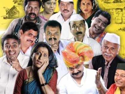 Jhangadgutta Movie poster released | 'झांगडगुत्ता' सिनेमाचा पोस्टर रिलीज