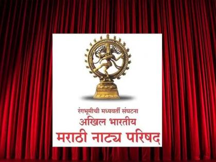 Again the third bell of 'Aapal Panal'; Marathi Natya Parishad elections will increase | ‘आपलं पॅनल’ची पुन्हा तिसरी घंटा; मराठी नाट्य परिषदेच्या निवडणुकीतील चुरस वाढणार