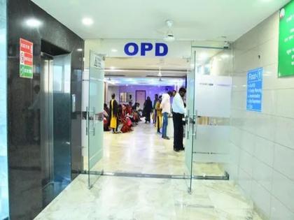 Digital registration 'OPD' launched in hospitals; Slow implementation of the new system | रुग्णालयांमध्ये डिजिटल नोंदणीची ‘ओपीडी’ सुरू; नव्या प्रणालीची संथगतीने अंमलबजावणी