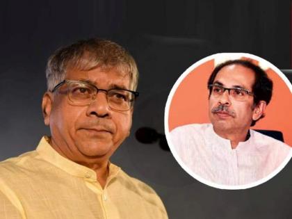 Prakash Ambedkar has reacted after Uddhav Thackeray lost the party's name and bow symbol. | निवडणूक आयोगाच्या निकालावर प्रकाश आंबेडकरांनी दिली प्रतिक्रिया; म्हणाले, उद्धव ठाकरेंचा तो निर्णय...