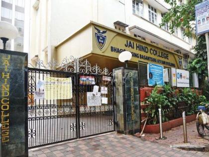 Jaihind College charges higher fees for Wi-Fi | जयहिंद महाविद्यालयाने आकारले वाय-फायचे अतिरिक्त शुल्क