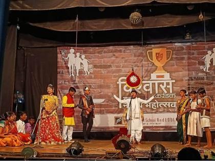 Grand opening of Vishwas Karandak Children's theater festival in akola | विश्वास करंडक बालनाट्य महोत्सवाचे थाटात उद्घाटन