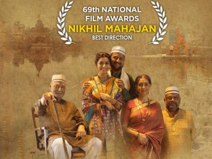 'Godavari' wins National Award, Nikhil Mahajan says - "Truly a full circle..." | 'गोदावरीला' मिळाला राष्ट्रीय पुरस्कार, निखिल महाजन म्हणाले - "खऱ्या अर्थाने एक वर्तुळ पूर्ण झाले..."