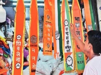 regardless of the party the flags are coming from gujarat demand for flags muffler in the wake of lok sabha elections in maharashtra | पक्ष कुठलाही असो, झेंडे येताहेत गुजरातवरून; निवडणुकीच्या पार्श्वभूमीवर झेंडे, मफलरची मागणी