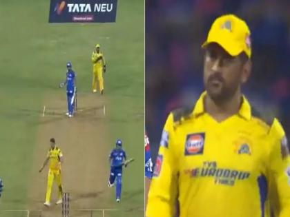 Twitter reacts to MS Dhoni and CSK walking off the field ignoring Hrithik Shokeen’s DRS | मुंबईचा खेळाडू मागत राहिला रिव्ह्यू; MS धोनीने मात्र बाहेरची धरली वाट, मग..., पाहा Video