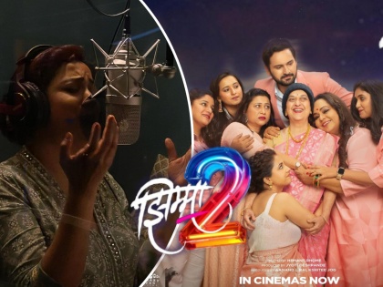 jhimma 2 bollywood singer shreya ghoshal sang rang jarasa ola song in hemant dhome movie | प्रसिद्ध बॉलिवूड सिंगरने गायलं आहे 'झिम्मा २' मधील गाणं, तुम्हाला माहितीये का?