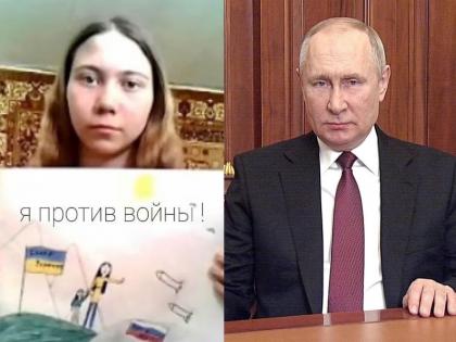 A year ago, a schoolgirl in Russia drew a great picture against the Ukraine war | मुलीने चित्र काढले, वडील तुरुंगात; रशियातील पुतीन सरकारचा अजब न्याय