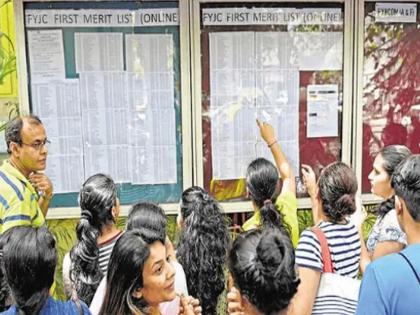 The first list of the eleventh standard admission today | अकरावी प्रवेशाची पहिली गुणवत्ता यादी आज; पहिल्या फेरीसाठी ३.७५ लाख विद्यार्थ्यांची नोंदणी