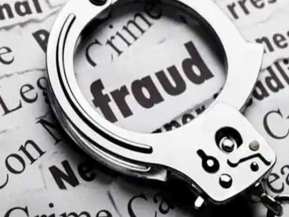 36 lakhs cheated to an engineer woman by telling her to follow her Instagram ID | इंस्टाग्राम आयडीला फॉलो करा सांगून इंजिनियर महिलेला ३६ लाखांचा चुना 