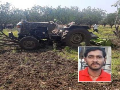 A young man had a strange accident while driving a tractor, died | तरुणाचा ट्रॅक्टर चालवताना विचित्र असा अपघात, तोल जाऊन आला चाकात