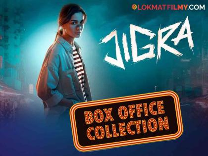 Alia Bhatt vedang raina jigra movie box office collection day 3 earned 16cr details | आलिया भटच्या 'जिगरा' सिनेमाची बॉक्स ऑफिसवर जादू फिकी, ३ दिवसांत कमावले फक्त 'इतके' कोटी