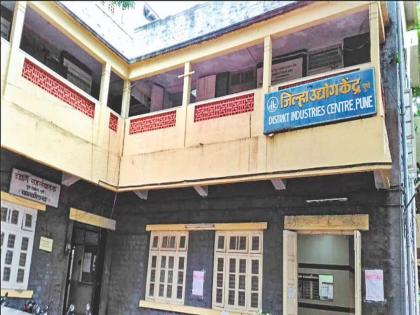 pune news when will the industrial city get a separate industrial center? When will the hustle and bustle of entrepreneurs in Pune stop | उद्योगनगरीला स्वतंत्र उद्योग केंद्र मिळणार कधी? उद्योजकांचे पुण्यातील हेलपाटे थांबणार कधी..? pune news when will the industrial city get a separate industrial center? When will the hustle and bustle of entrepreneurs in Pune stop | उद्योगनगरीला स्वतंत्र उद्योग केंद्र मिळणार कधी? उद्योजकांचे पुण्यातील हेलपाटे थांबणार कधी..?