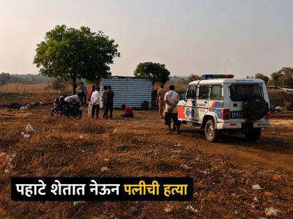 'मी बायकोचा खून केला'; पोलिस ठाणे गाठून पतीची कबुली, तपासात धक्कादायक माहिती उघड - Marathi News | Brutal Murder in Parbhani: Husband Kills Wife Over Suspicion of Character in Charthana; Confessed at police station | Latest parabhani News at Lokmat.com