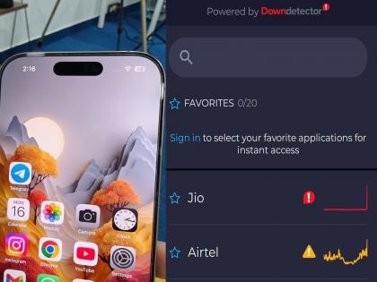 Mukesh Ambani's Reliance Jio's network is down! Internet gone, calls dropped...; Fiber customers also upset... | जिओचे नेटवर्क डाऊन झाले! इंटरनेट गायब, कॉल ड्रॉपही...; फायबरचे ग्राहकही वैतागले... Mukesh Ambani's Reliance Jio's network is down! Internet gone, calls dropped...; Fiber customers also upset... | जिओचे नेटवर्क डाऊन झाले! इंटरनेट गायब, कॉल ड्रॉपही...; फायबरचे ग्राहकही वैतागले...