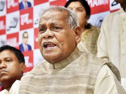 bihar is a big state rape like incidents keep happening controversial statement of jitan ram manjhi | Jitan Ram Manjhi : 'बिहार मोठे राज्य, बलात्कारासारख्या घटना घडत राहतात'; जीतनराम मांझी यांचे वादग्रस्त विधान